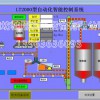 觸摸屏畫(huà)面施工案例