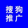 搜狗推廣，如何在搜狗推廣自己公司產(chǎn)品，搜狗推廣介紹