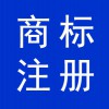 商標(biāo)注冊(cè)申請(qǐng)代理，濰坊坊子早知道會(huì)計(jì)代理公司