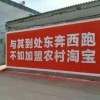 濰坊戶(hù)外墻體廣告
