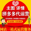 產(chǎn)品詳情頁設(shè)計(jì)