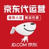 壽光京東店鋪代運(yùn)營